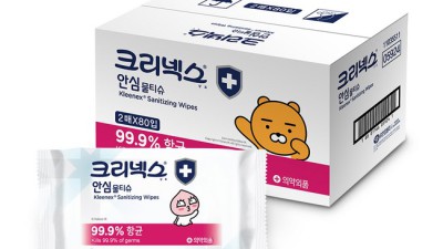 ✨ 육아 필수템! 크리넥스 휴대용 물티슈 초특가 득템 후기 👶🏻